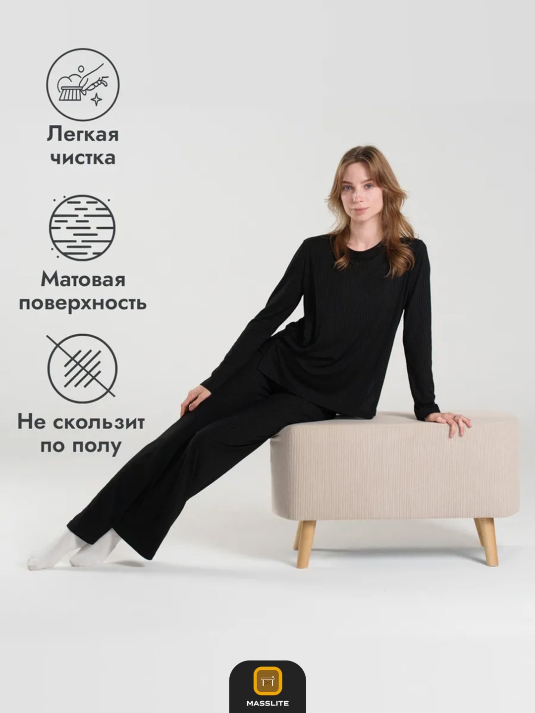 Пуф MassLite Аврора ASM-000003, 37x75x45 см, бежевый купить,NaN