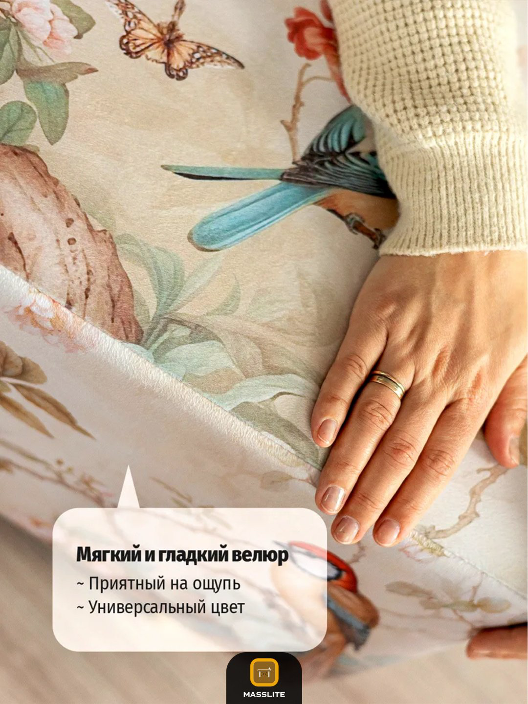 Банкетка MassLite KSM-000001, 59x40x42 см, бежевый, мультиколор купить,NaN