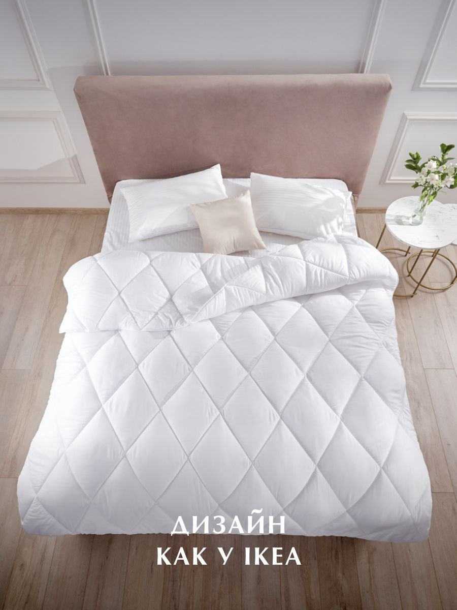 Одеяло Guten Morgen Мила/Пышное/300гр/м2 200x220 всесезонное