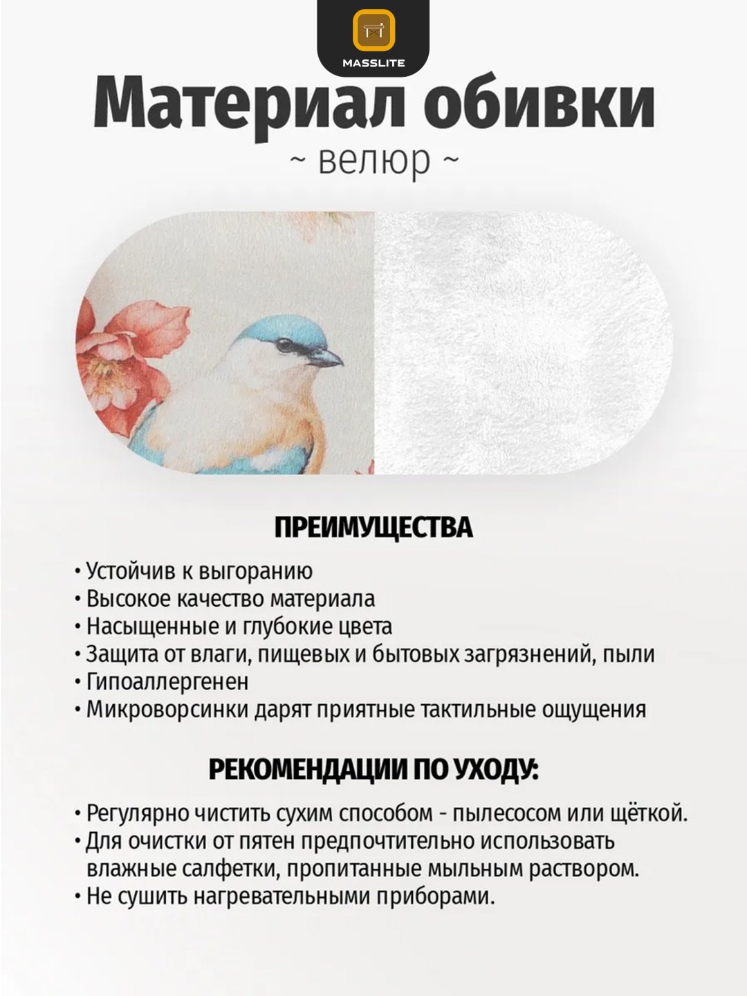 Банкетка MassLite KSM-000001, 59x40x42 см, бежевый, мультиколор купить,NaN