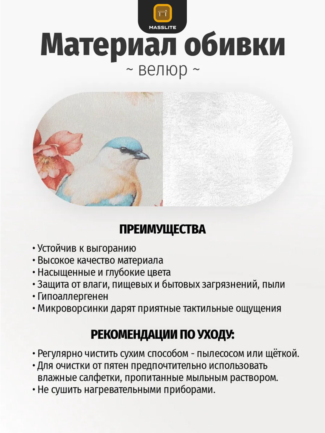 Банкетка MassLite KSM-000001, 59x40x42 см, бежевый, мультиколор купить,NaN