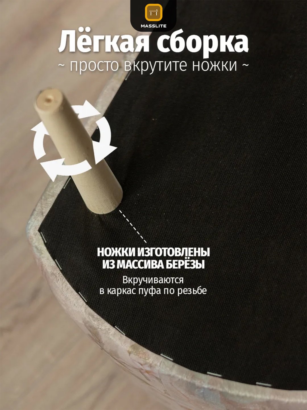 Банкетка MassLite KSM-000001, 59x40x42 см, бежевый, мультиколор купить,NaN