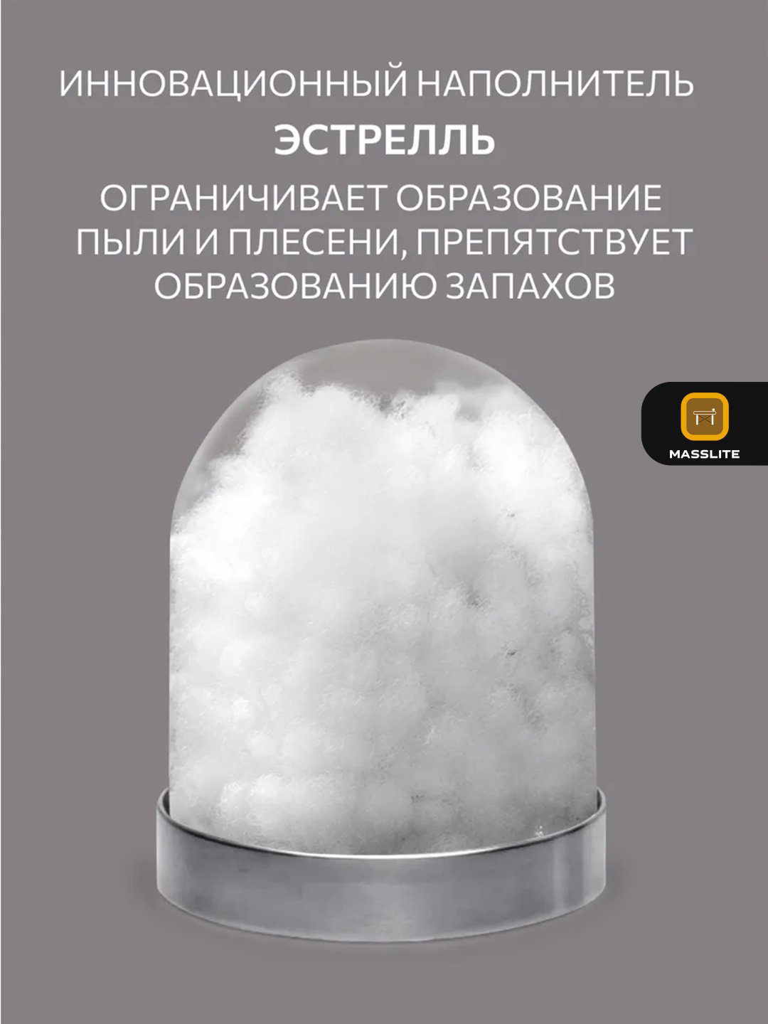 Одеяло MassLite 962871273 140x205 летнее купить,NaN