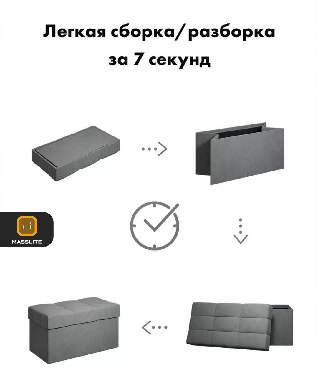 Пуф MassLite ZHM-000101, 74x37x40 см, темно-серый купить,NaN