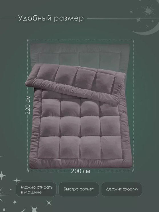 Одеяло 146394953 200x220 всесезонное