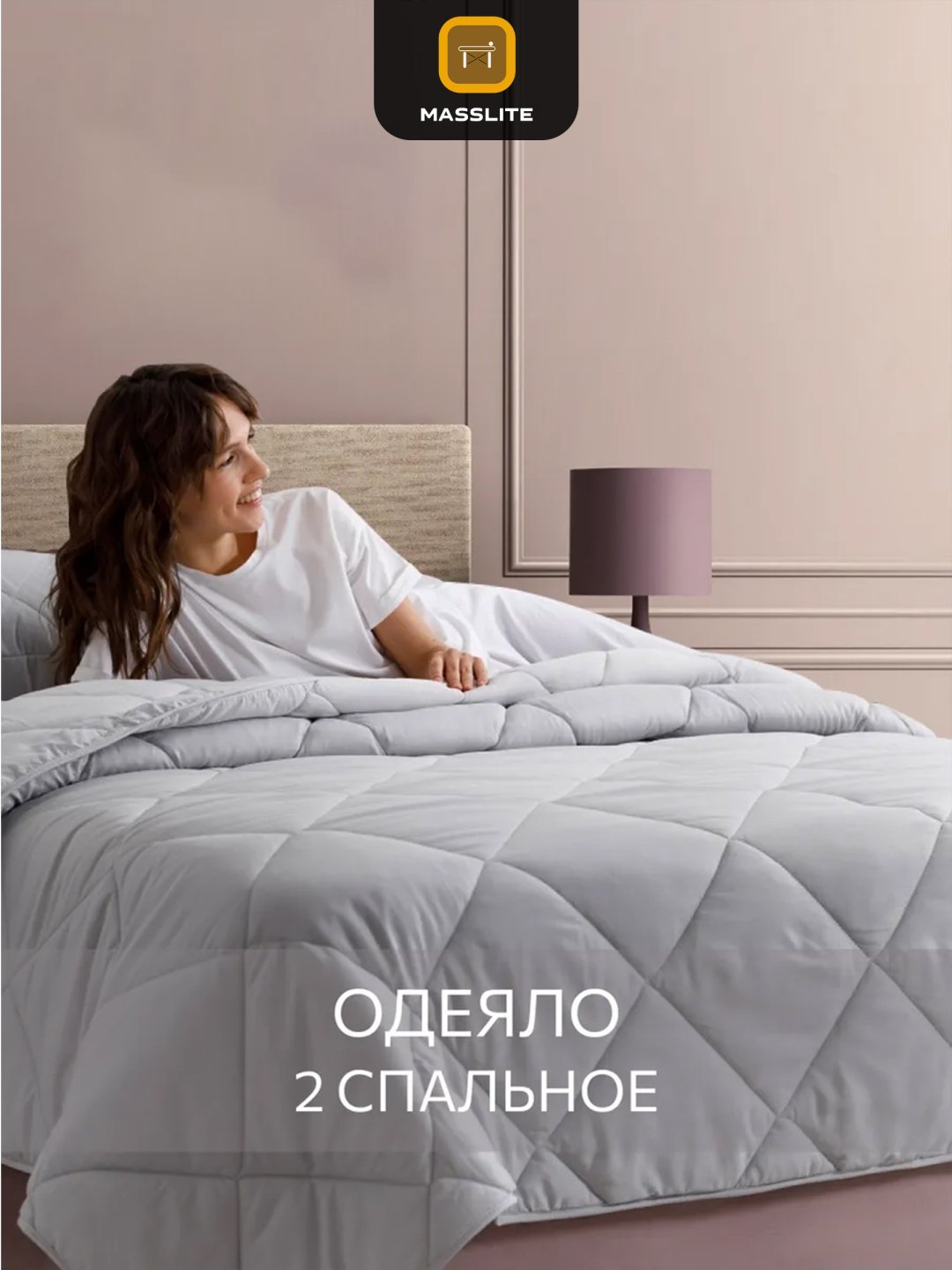 Одеяло MassLite DD-001638 172х205 зимнее купить,NaN