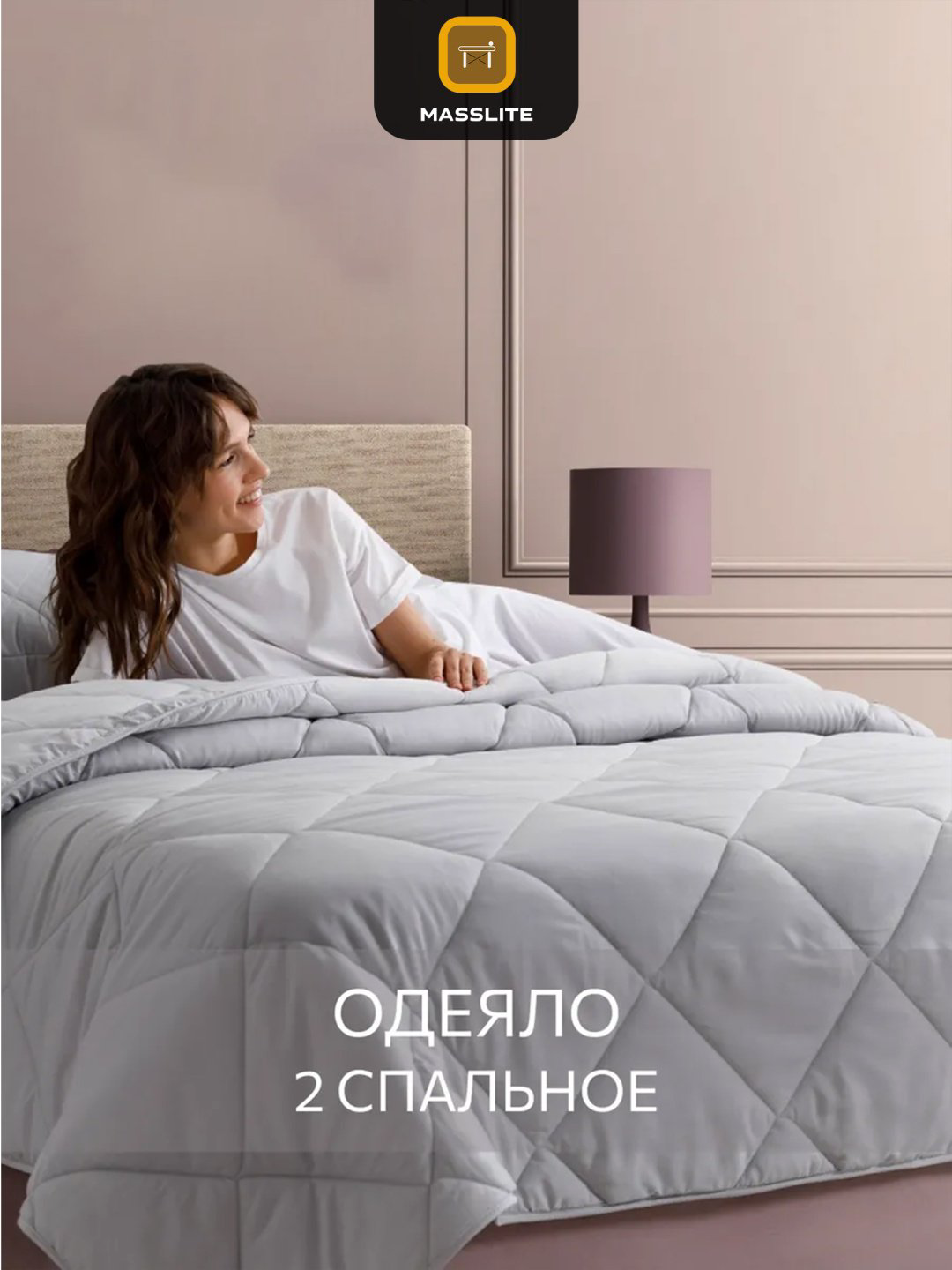 Одеяло MassLite DD-001638 172х205 зимнее купить,NaN