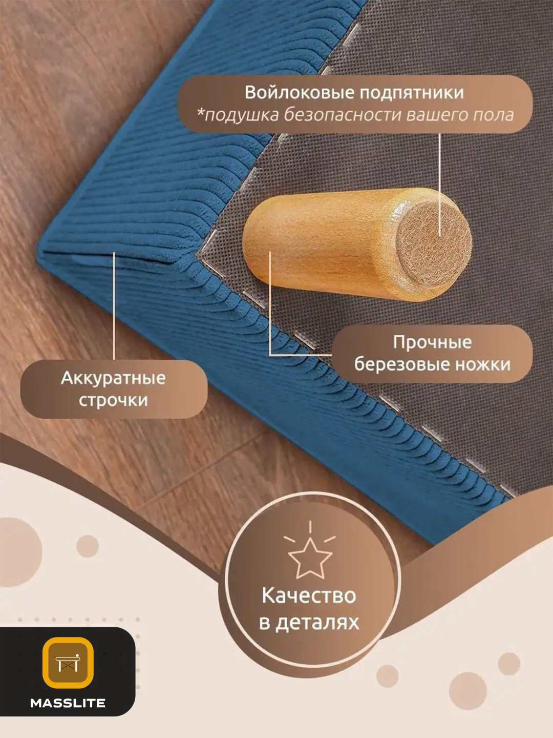 Банкетка MassLite П-150023, 60x35x40 см, синий купить,NaN