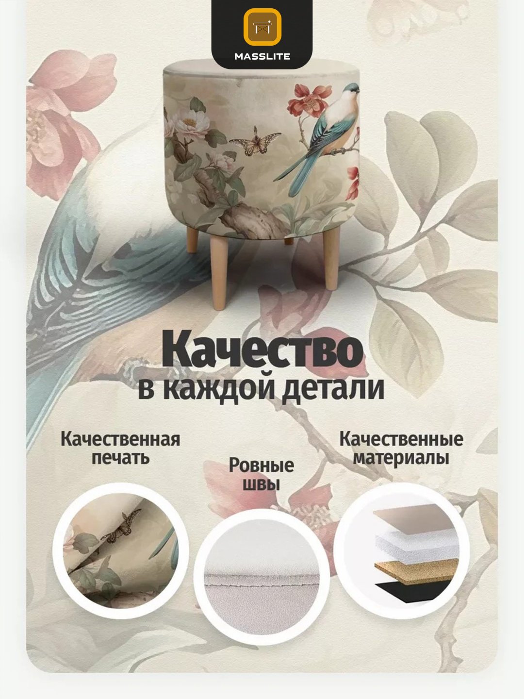 Пуф MassLite П-150005, 41x41x44 см, мультиколор купить,NaN
