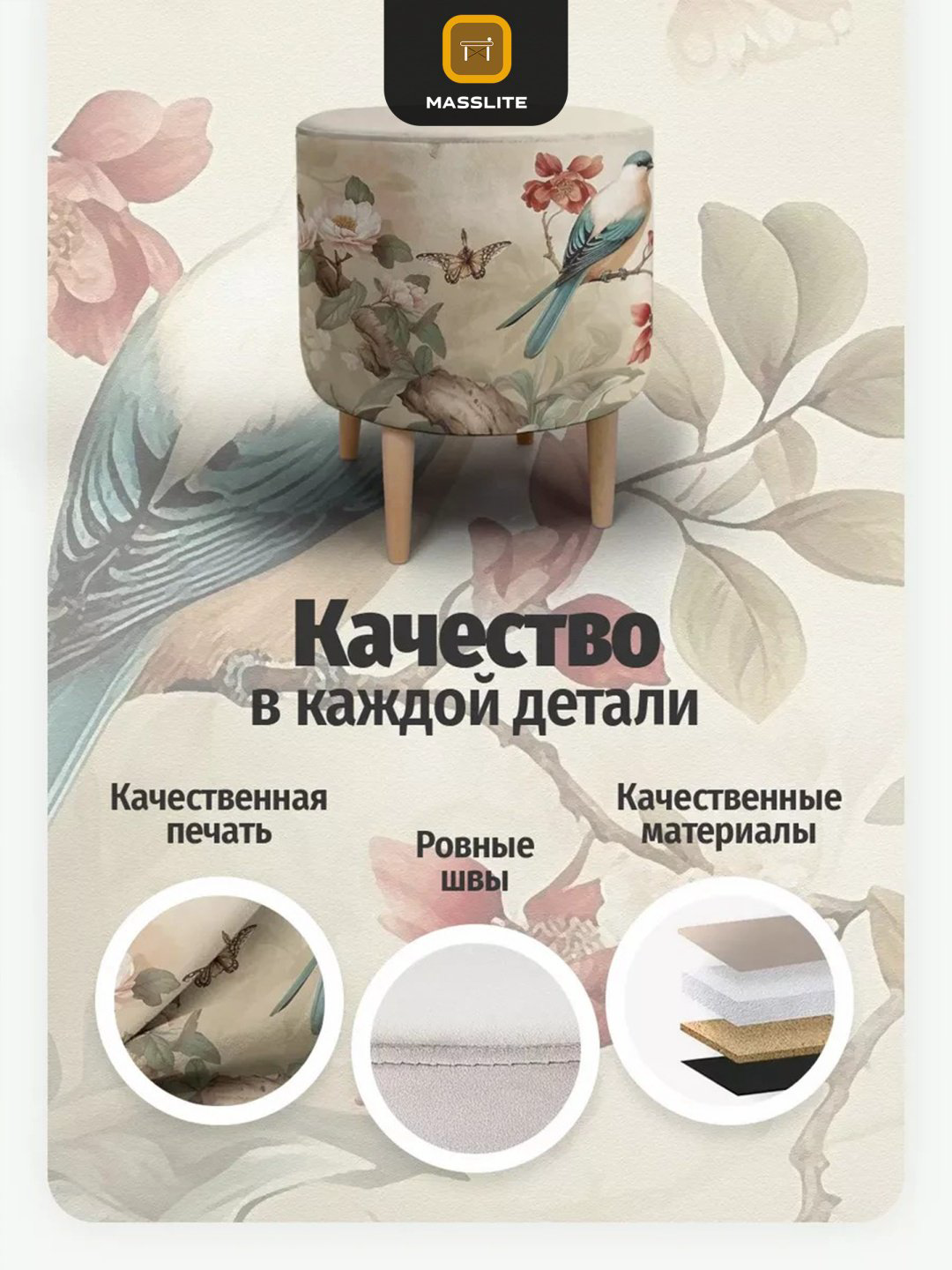 Пуф MassLite П-150005, 41x41x44 см, мультиколор купить,NaN