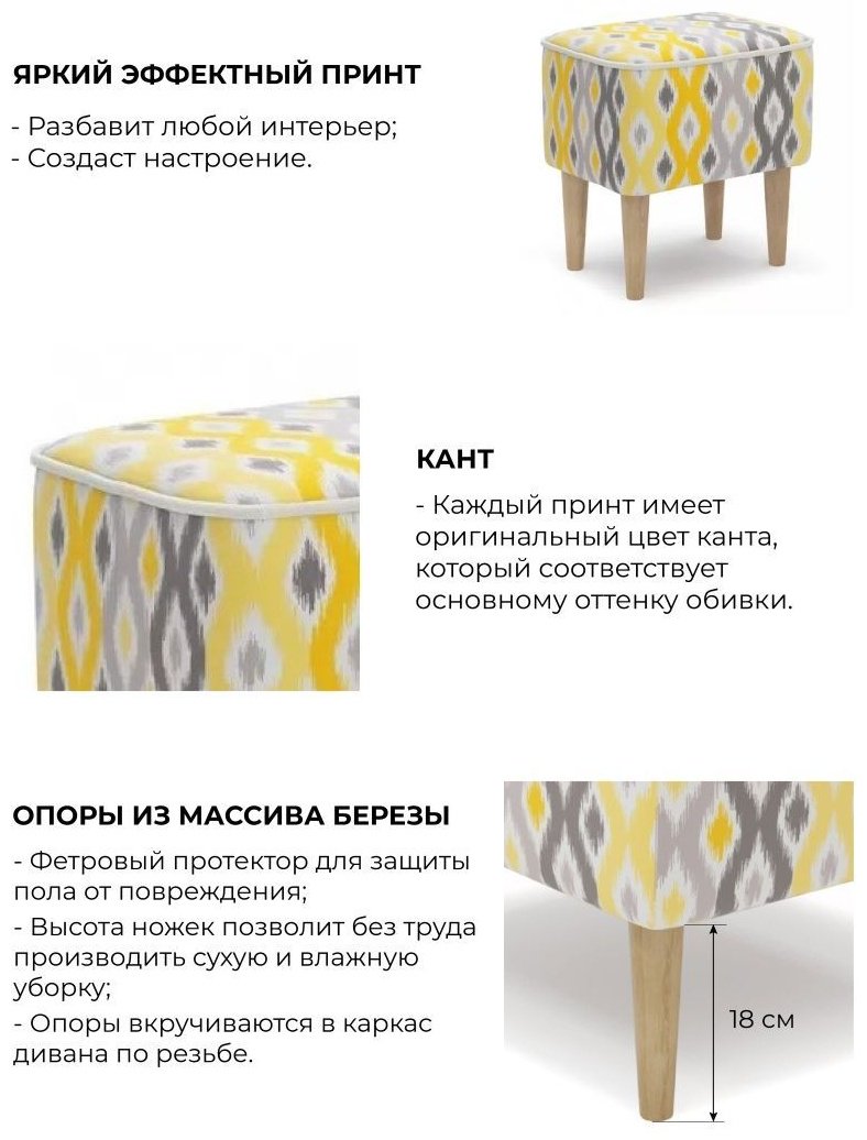 Пуф MassLite АМ-1000232, 42x32x42 см, желтый купить,NaN