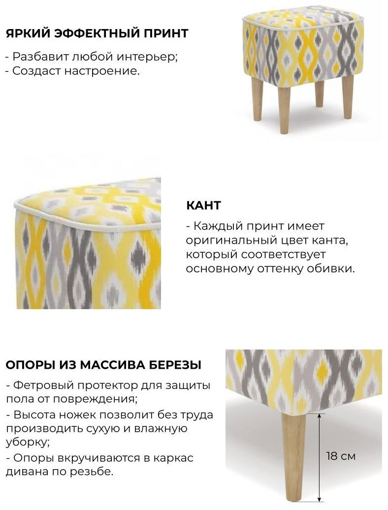 Пуф MassLite АМ-1000232, 42x32x42 см, желтый купить,NaN