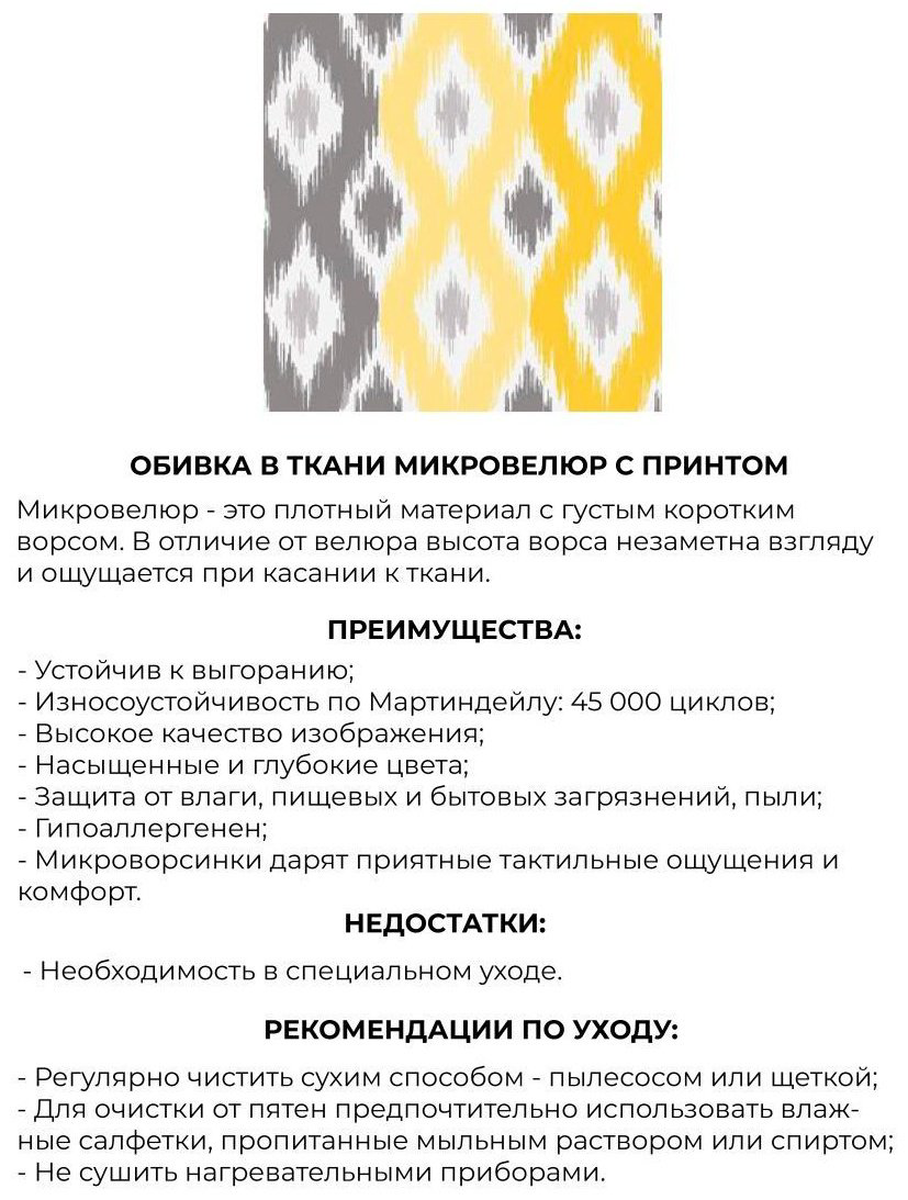 Пуф MassLite АМ-1000232, 42x32x42 см, желтый купить,NaN