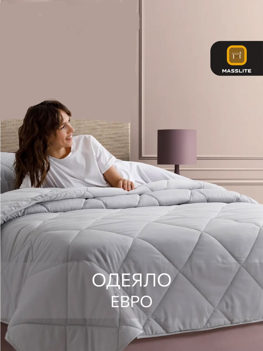 Одеяло MassLite DD-001619 200x220 зимнее купить,NaN
