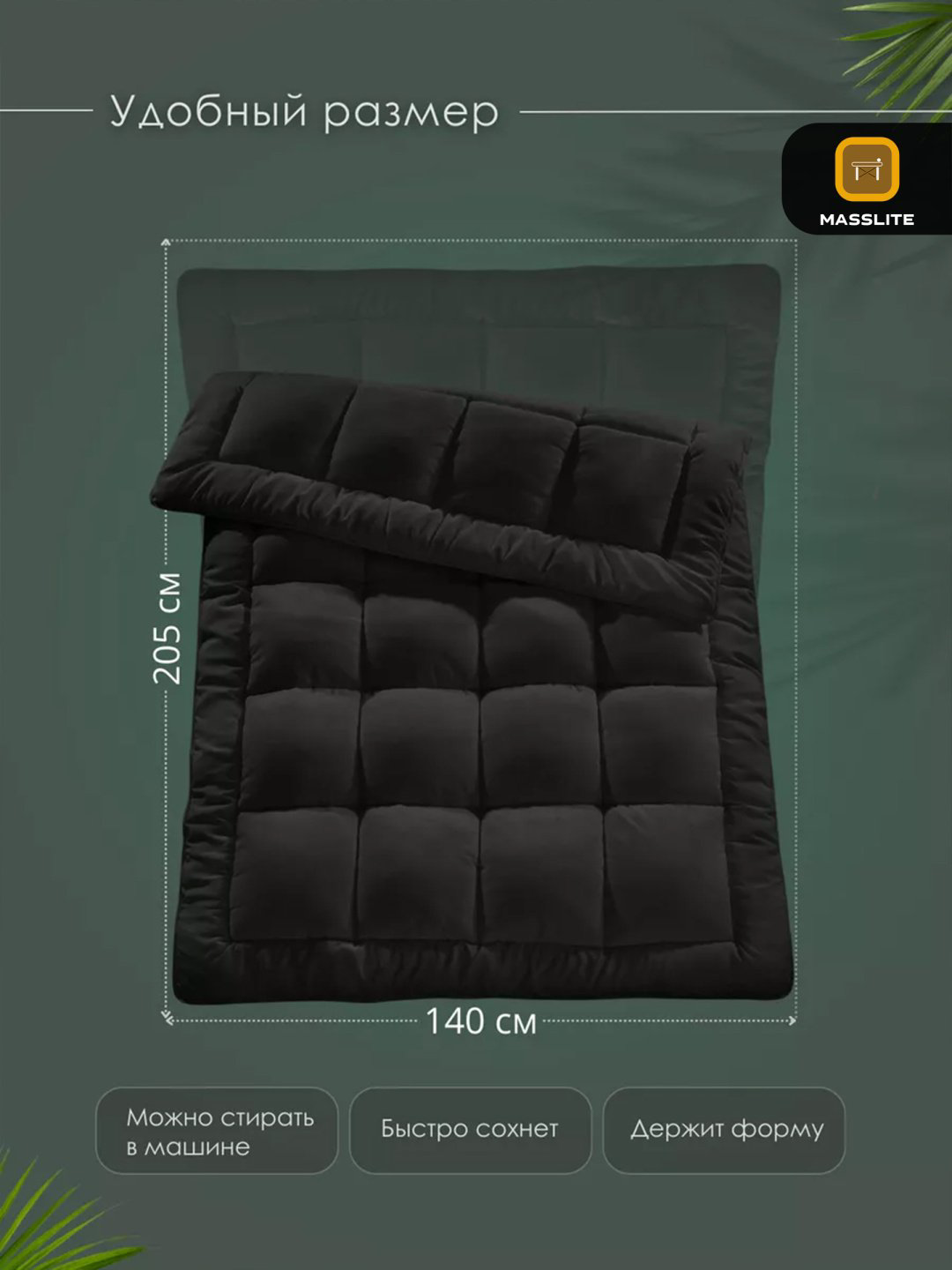 Одеяло MassLite DD-001552 140x205 зимнее купить,NaN