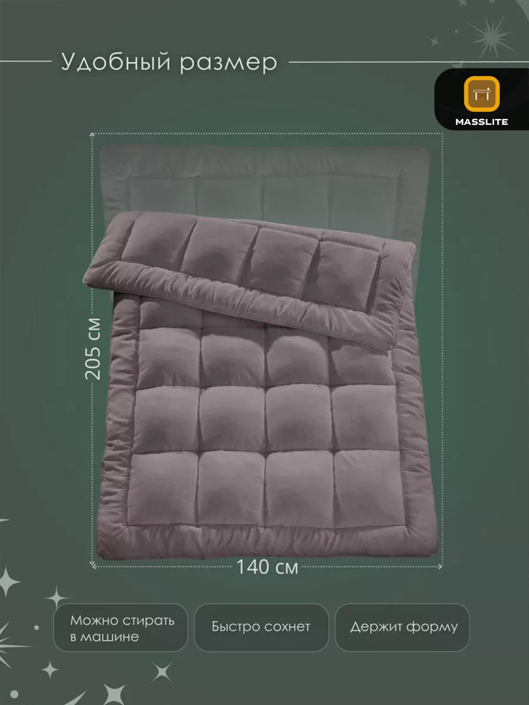 Одеяло MassLite DD-001547 140x205 зимнее