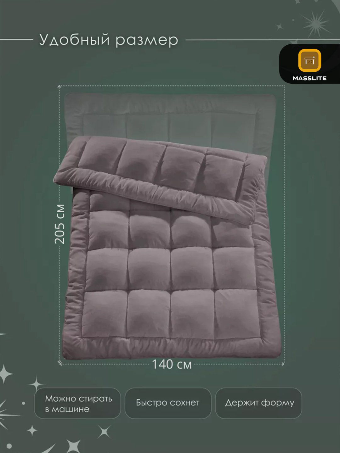 Одеяло MassLite DD-001547 140x205 зимнее купить,NaN