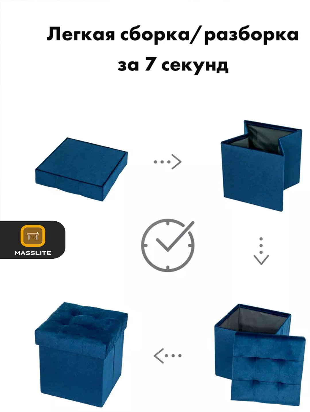 Пуф MassLite ZHM-000097, 37x37x40 см, синий купить,NaN