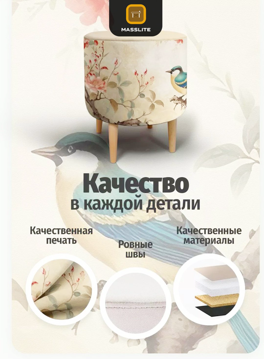 Пуф MassLite П-150012, 41x41x44 см, мультиколор купить,NaN
