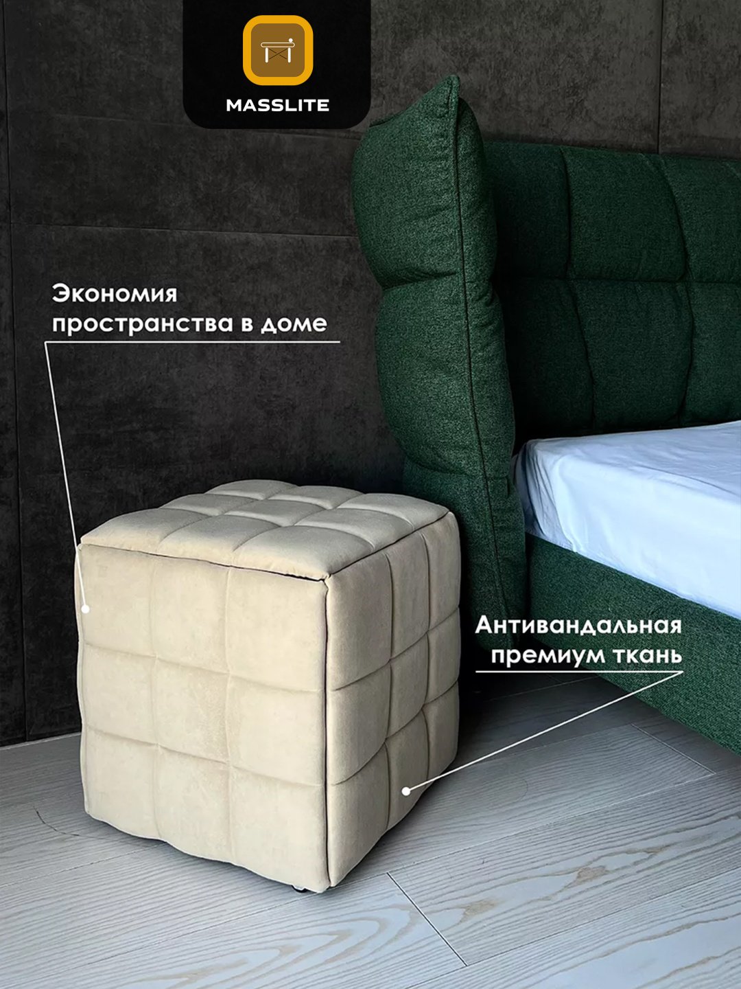 Банкетка MassLite DD-000969, 44x44x41 см, бежевый купить,NaN