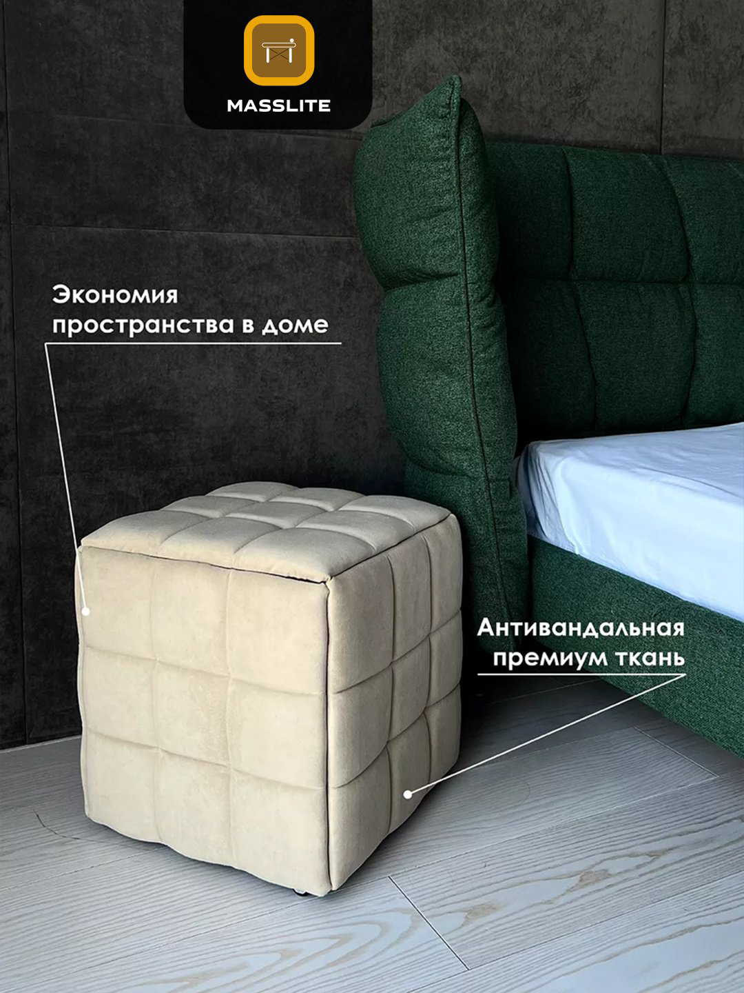 Банкетка MassLite DD-000969, 44x44x41 см, бежевый купить,NaN
