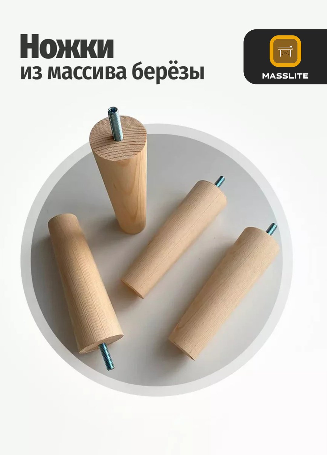 Пуф MassLite П-150005, 41x41x44 см, мультиколор купить,NaN