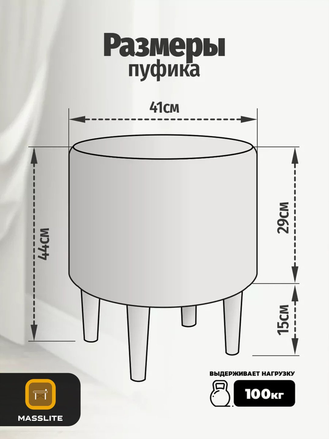 Пуф MassLite П-150005, 41x41x44 см, мультиколор купить,NaN