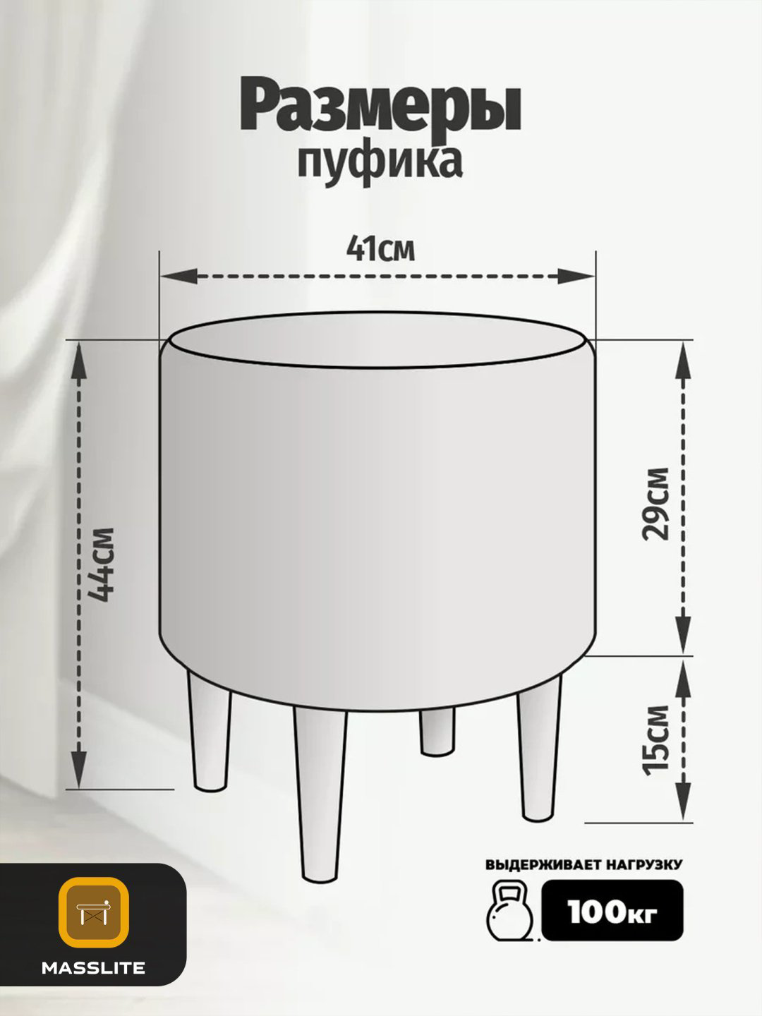 Пуф MassLite П-150005, 41x41x44 см, мультиколор купить,NaN