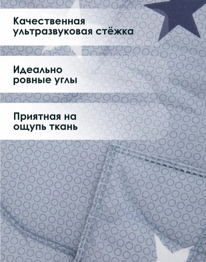 Одеяло производство Беларусь 140x205 всесезонное