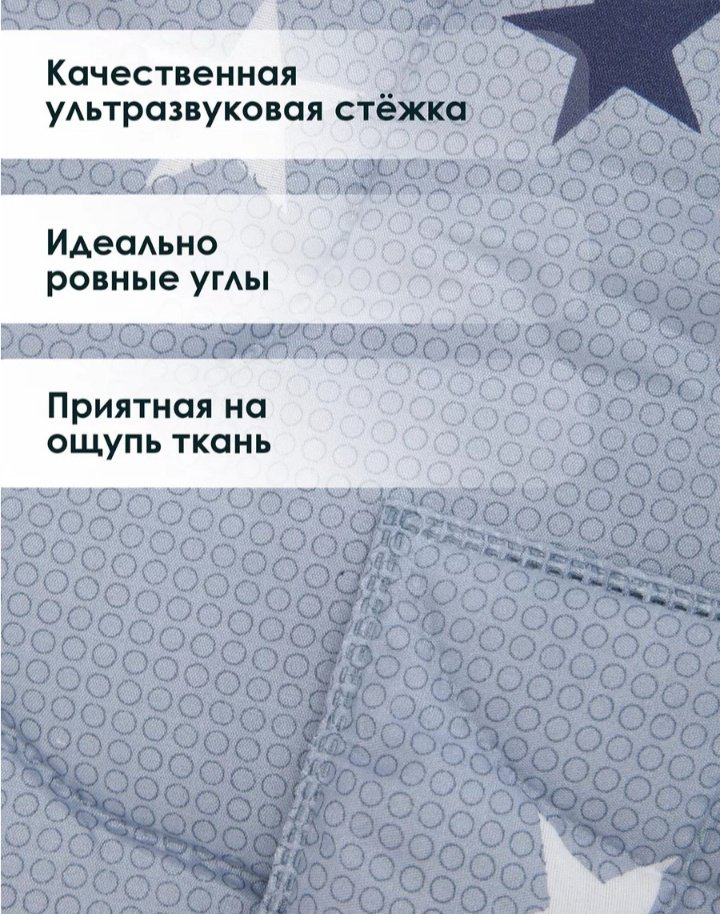 Одеяло производство Беларусь 140x205 всесезонное купить,NaN