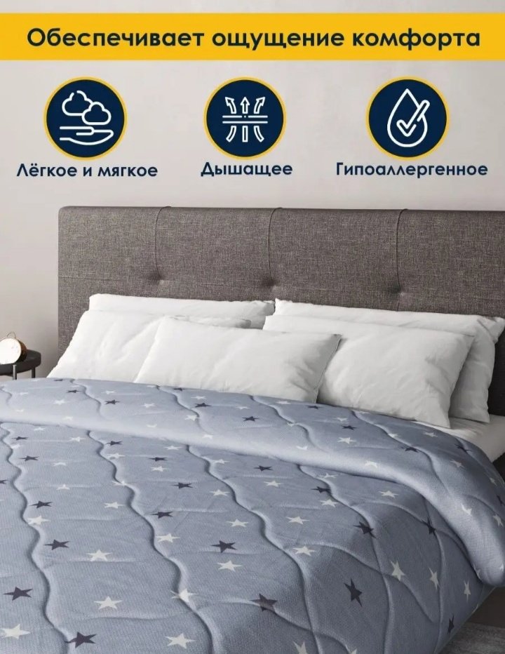 Одеяло производство Беларусь 140x205 всесезонное купить,function inputValueFn(){if((0,signal2.mK)(node),node.value===REQUIRED_UNSET_VALUE)throw new root_effect_scheduler.buA(-950,null);return node.value}