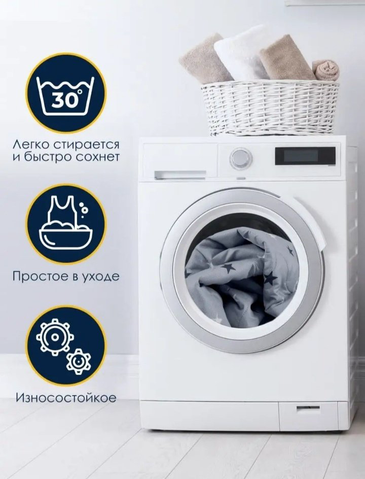 Одеяло производство Беларусь 140x205 всесезонное купить,NaN