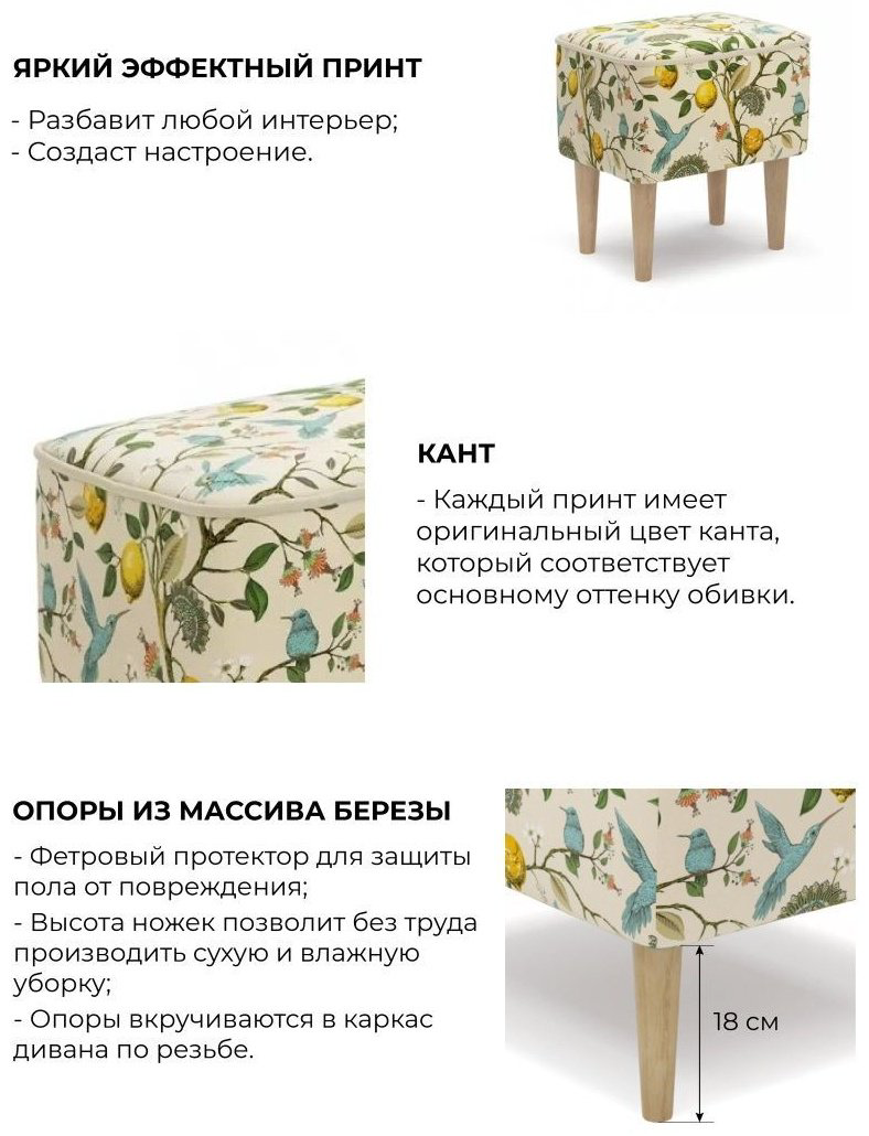 Пуф MassLite АМ-1000235, 42x32x42 см, бежевый купить,NaN
