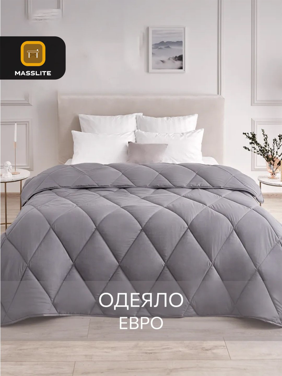 Одеяло MassLite DD-001626 200x220 см зимнее купить,NaN