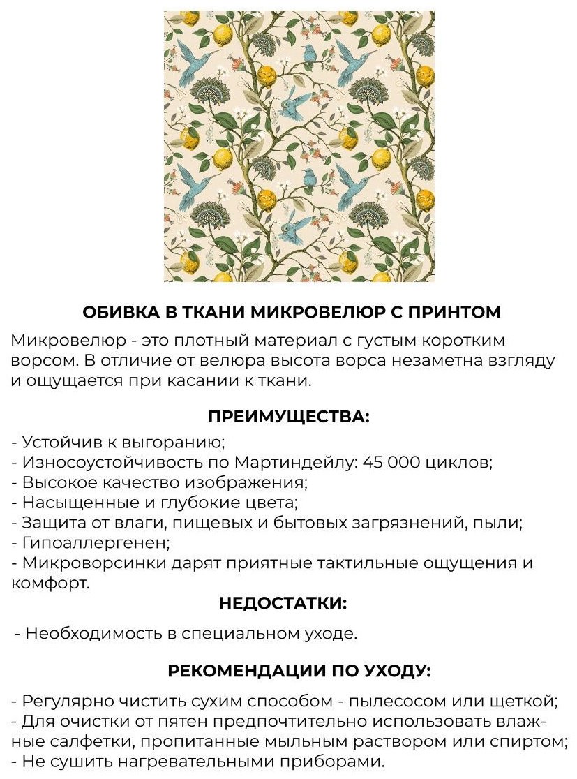 Пуф MassLite АМ-1000235, 42x32x42 см, бежевый купить,NaN
