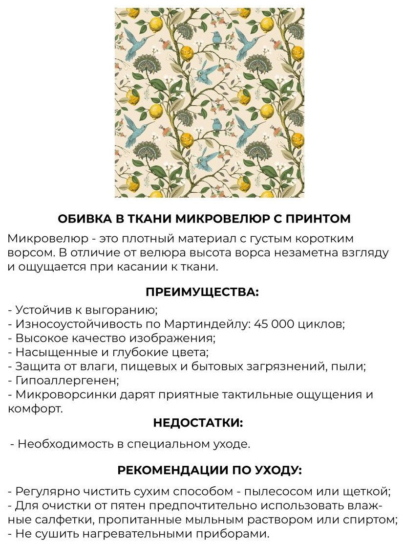 Пуф MassLite АМ-1000235, 42x32x42 см, бежевый купить,NaN