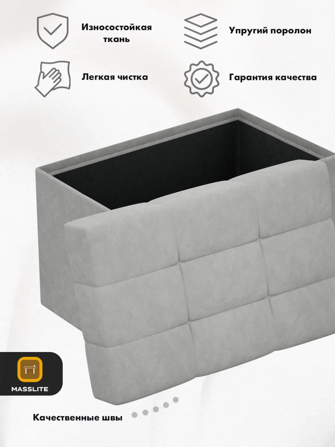 Пуф MassLite ZHM-000110, 59x37x38 см, светло серый купить,NaN