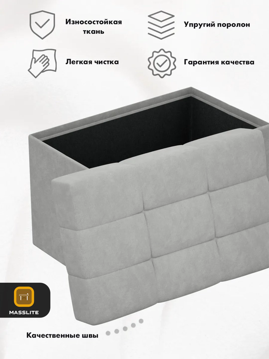 Пуф MassLite ZHM-000110, 59x37x38 см, светло серый купить,NaN