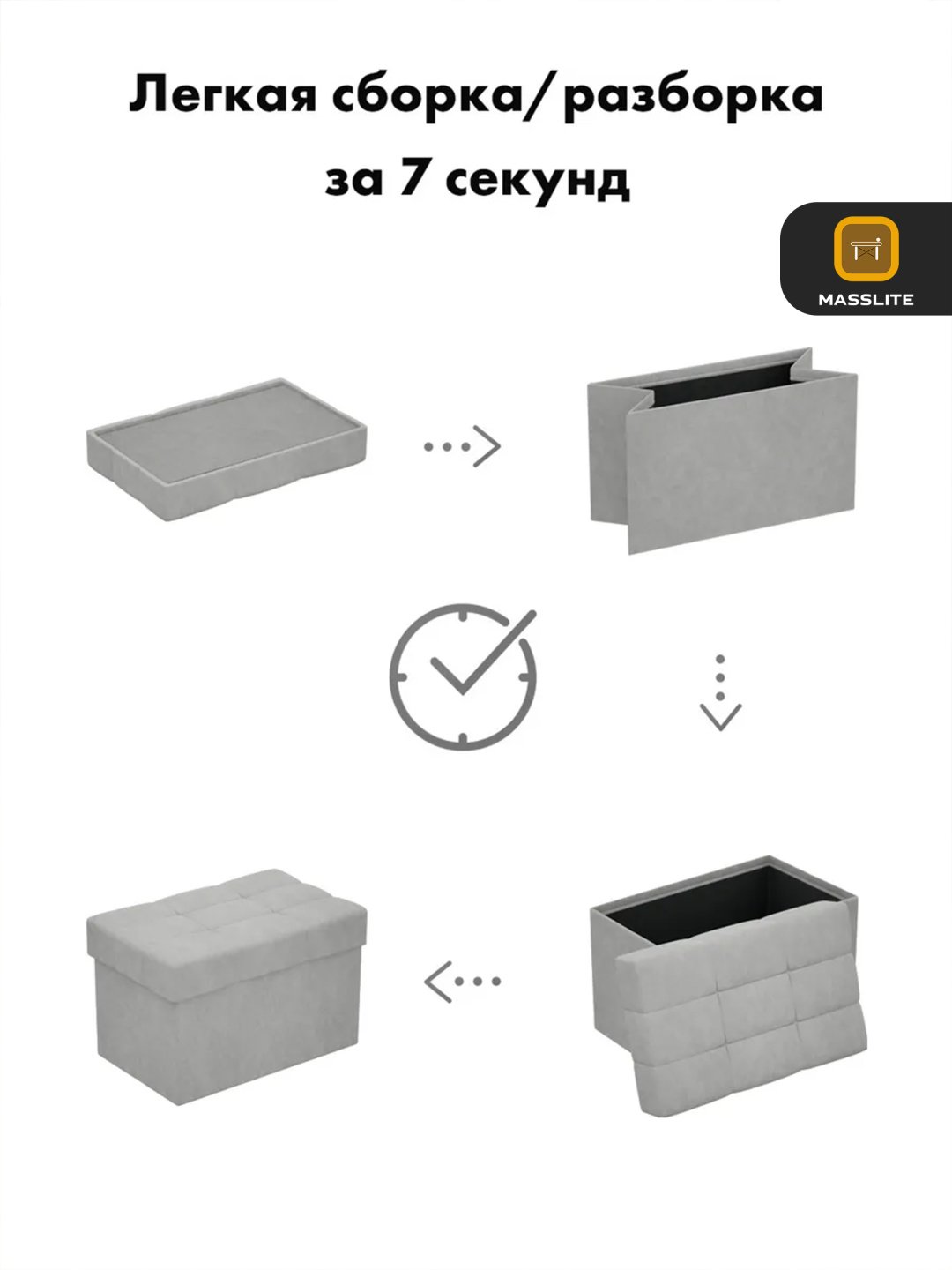 Пуф MassLite ZHM-000110, 59x37x38 см, светло серый купить,NaN