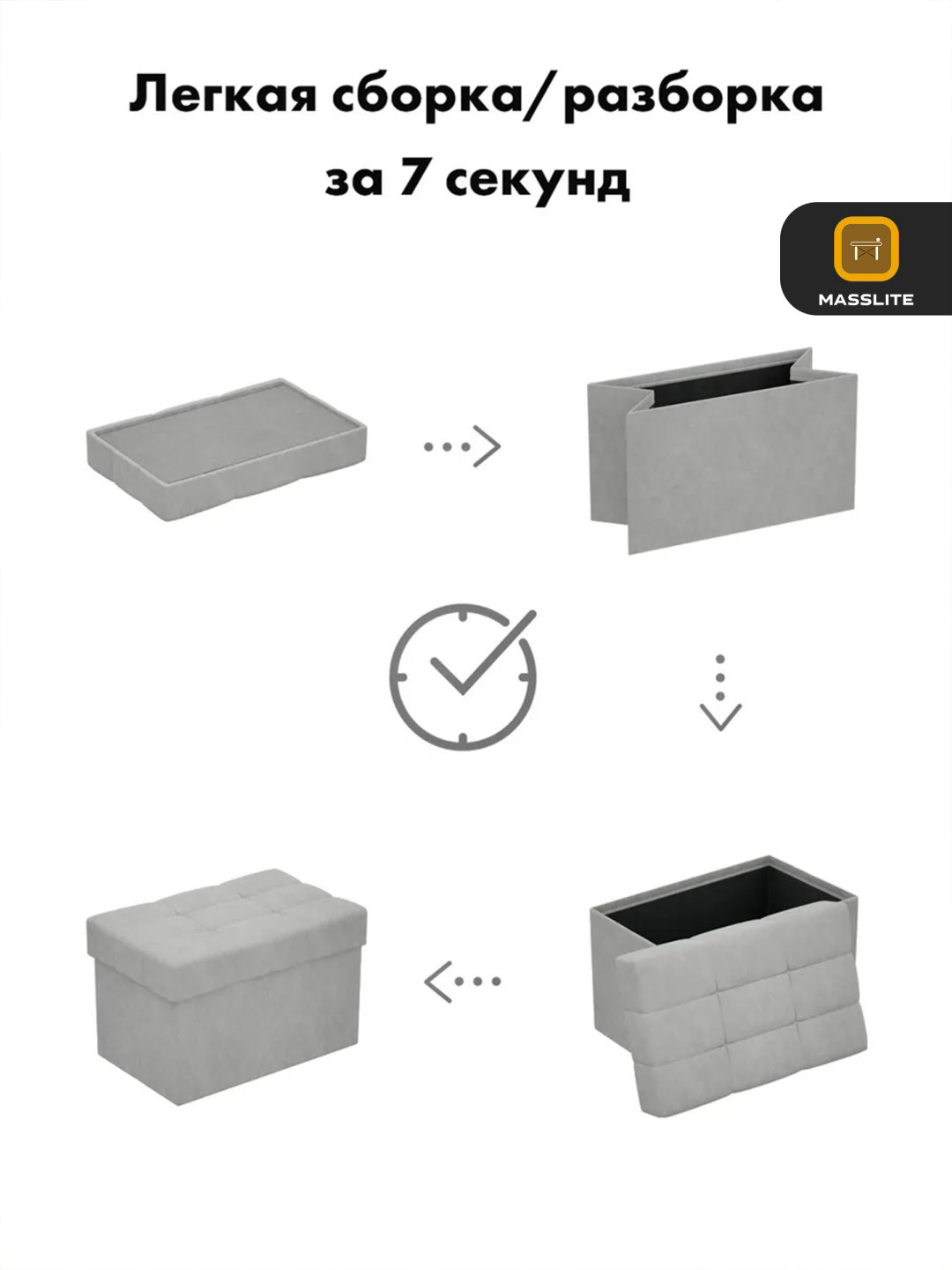 Пуф MassLite ZHM-000110, 59x37x38 см, светло серый купить,NaN