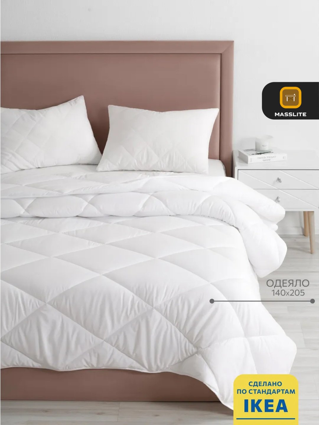 Одеяло MassLite 480240683 140x205 всесезонное купить,NaN