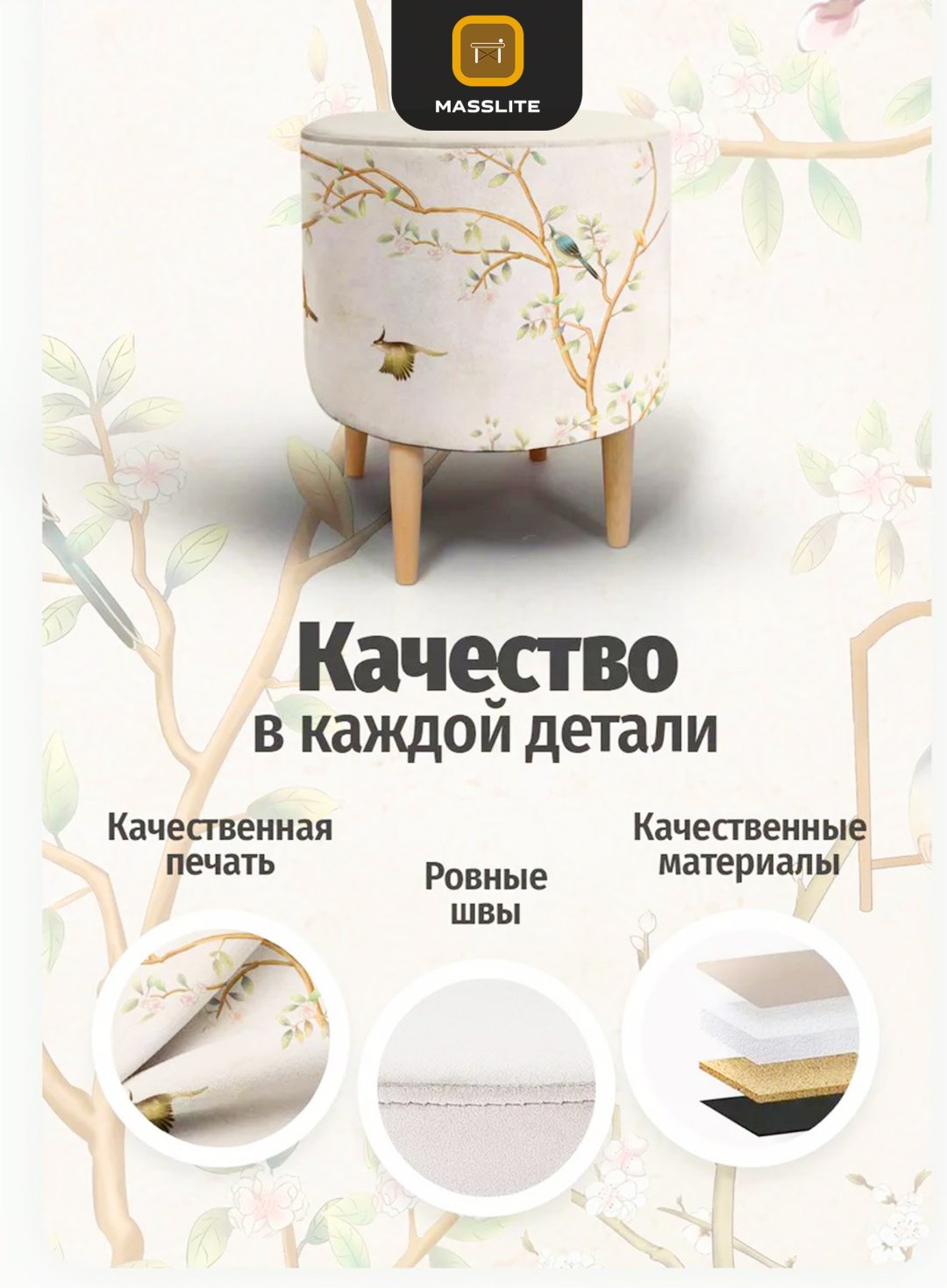 Пуф MassLite П-150010, 41x41x44 см, мультиколор купить,NaN