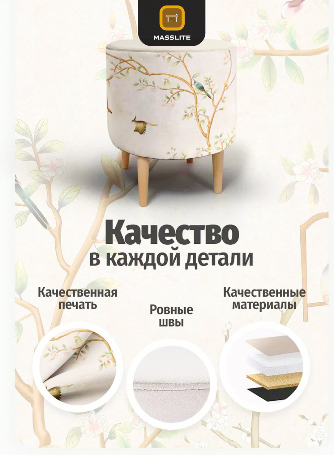 Пуф MassLite П-150010, 41x41x44 см, мультиколор купить,NaN