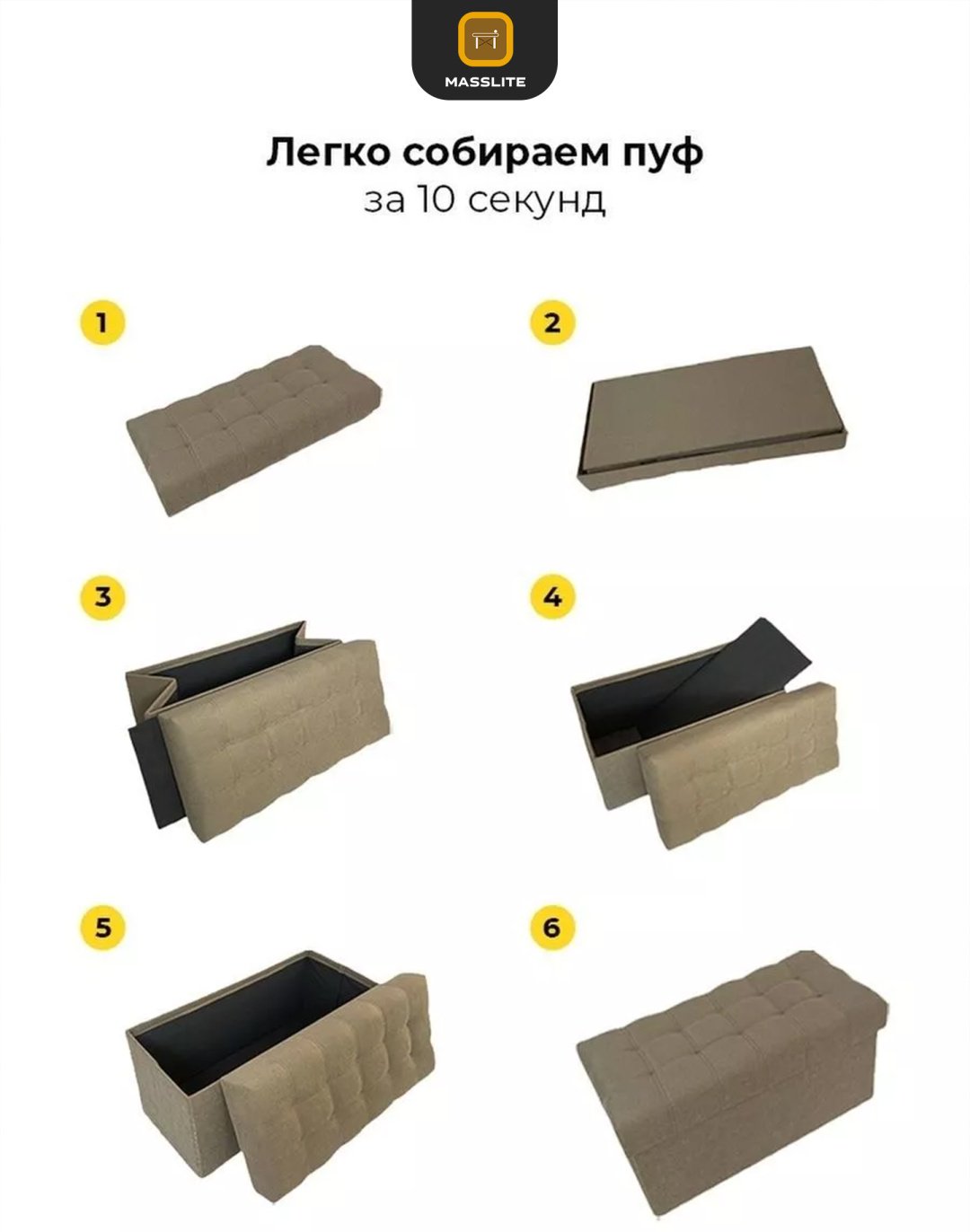 Банкетка MassLite Джокер ASM-000002, 79x37x40 см, бежевый купить,NaN