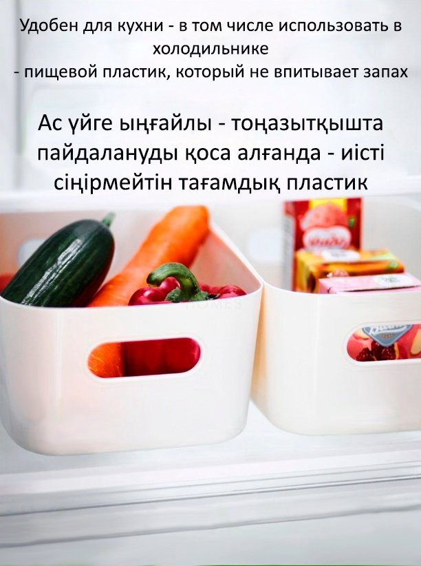 Home Collection набор органайзеров универсальный белый, 12 шт купить,NaN