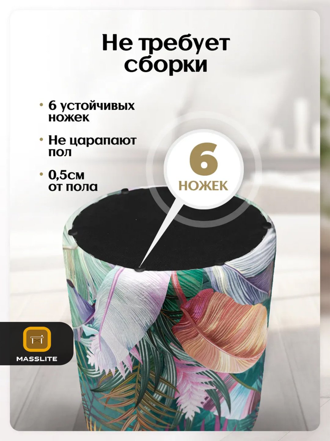Пуф MassLite KSM-000006, 40x40x45 см, зеленый купить,NaN