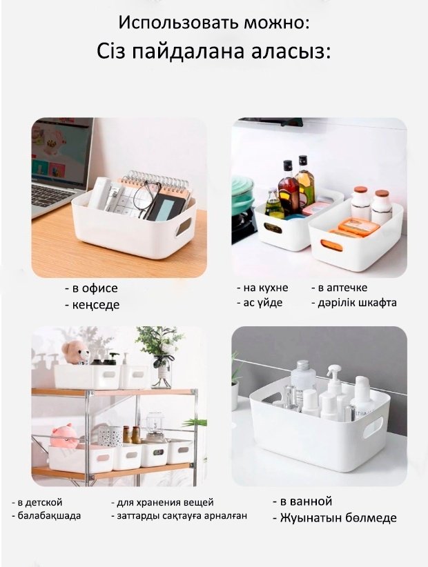 Home Collection набор органайзеров универсальный белый, 12 шт