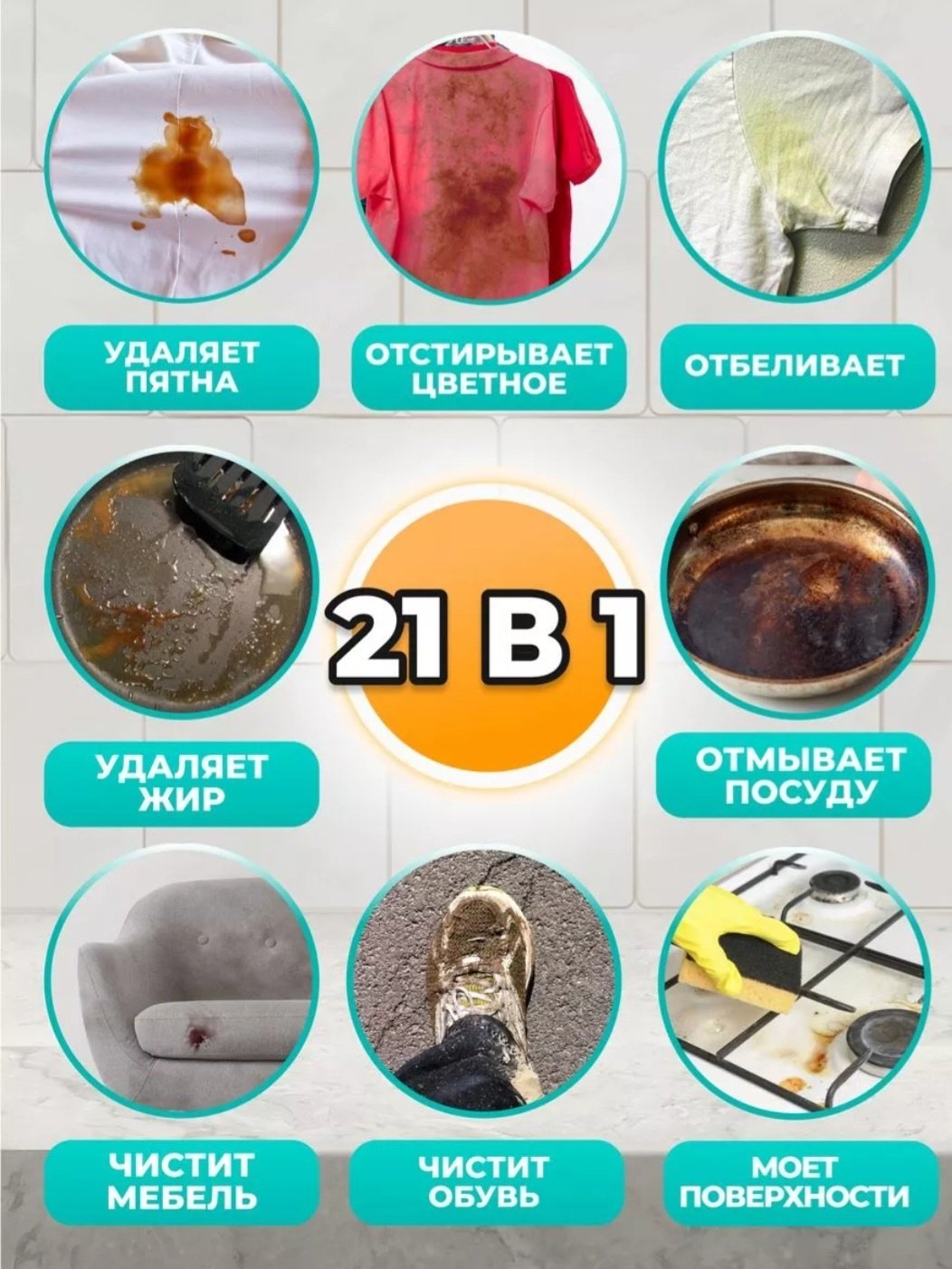 Отбеливатель-пятновыводитель CLEANER O2 0.85 кг купить,function inputValueFn(){if((0,signal2.mK)(node),node.value===REQUIRED_UNSET_VALUE)throw new root_effect_scheduler.buA(-950,null);return node.value}