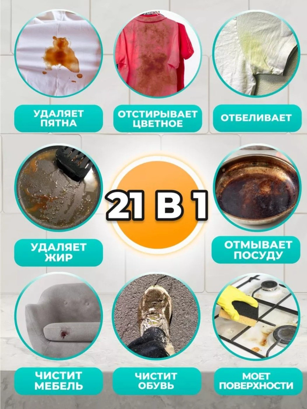 Отбеливатель-пятновыводитель CLEANER O2 0.85 кг купить,NaN
