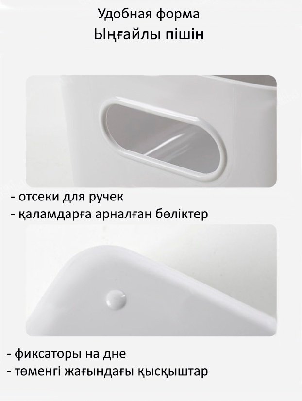 Home Collection набор органайзеров универсальный белый, 12 шт купить,NaN